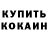 Кокаин FishScale {wcs} knife