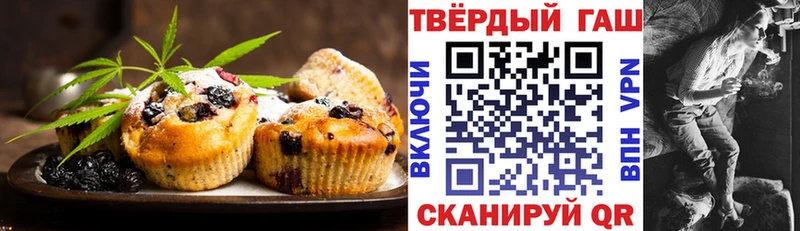 Canna-Cookies конопля  наркотики  Нытва 