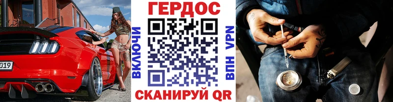 ГЕРОИН белый  Нытва 