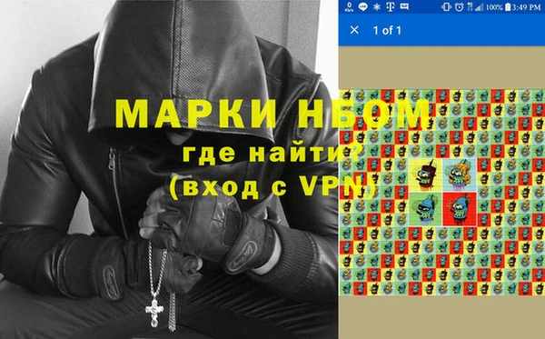стафф Сатка