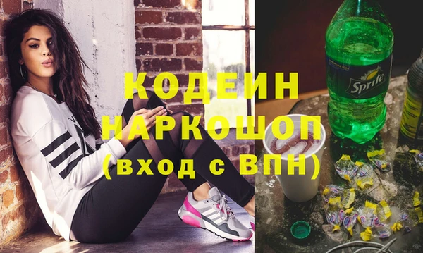 jwh Саяногорск