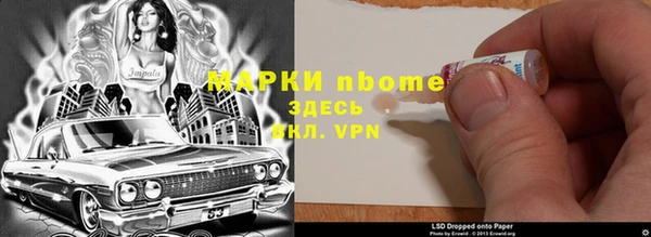 стафф Сатка