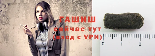 дистиллят марихуана Сафоново