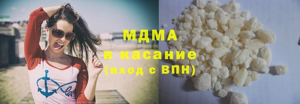 MESCALINE Алексин