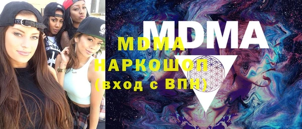 MESCALINE Алексин