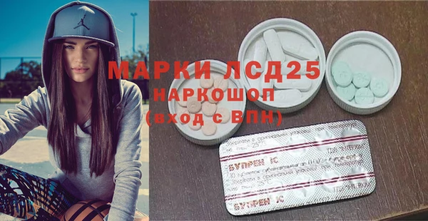 MESCALINE Алексин