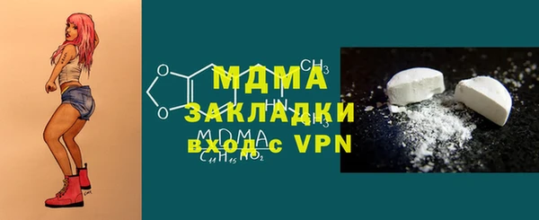 MESCALINE Алексин