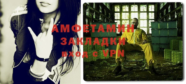 дистиллят марихуана Сафоново