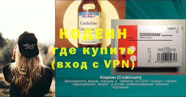 jwh Саяногорск