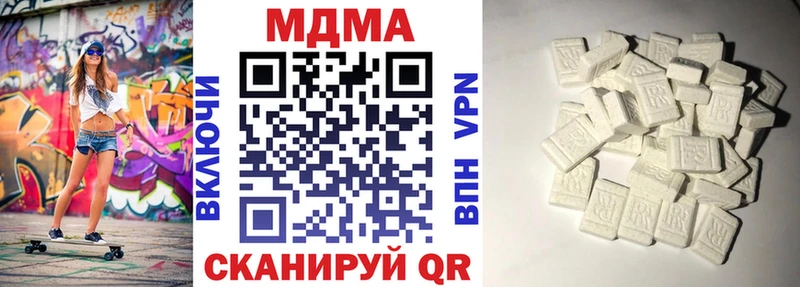 OMG зеркало  Нытва  МДМА Molly 