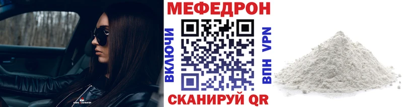 МЯУ-МЯУ мяу мяу  KRAKEN ONION  Нытва 