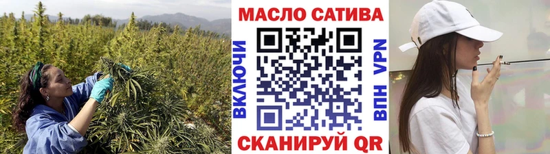 Дистиллят ТГК гашишное масло  Нытва 